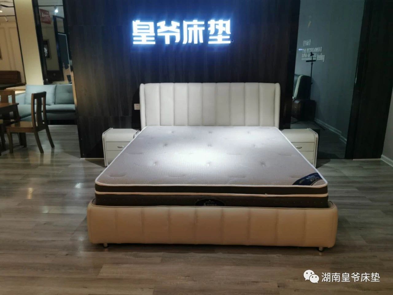 红星美凯龙专卖店